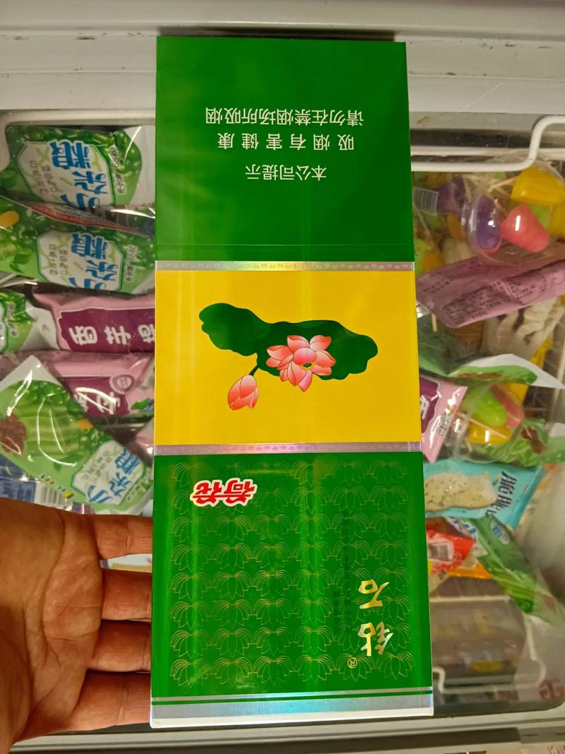 荷花烟多少钱一包,荷花烟品牌简介 第3张 荷花烟多少钱一包,荷花烟品牌简介 第3张