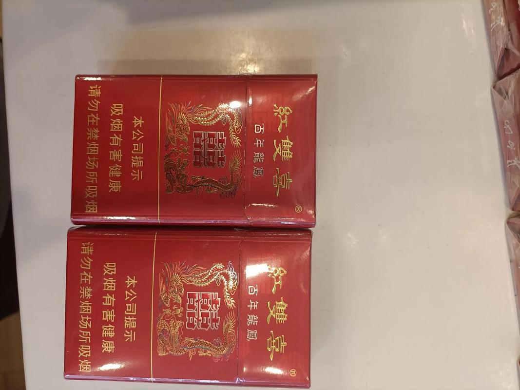 红双喜香烟,香港红双喜铁罐50支烟图片及价格 第1张 红双喜香烟,香港红双喜铁罐50支烟图片及价格 第1张