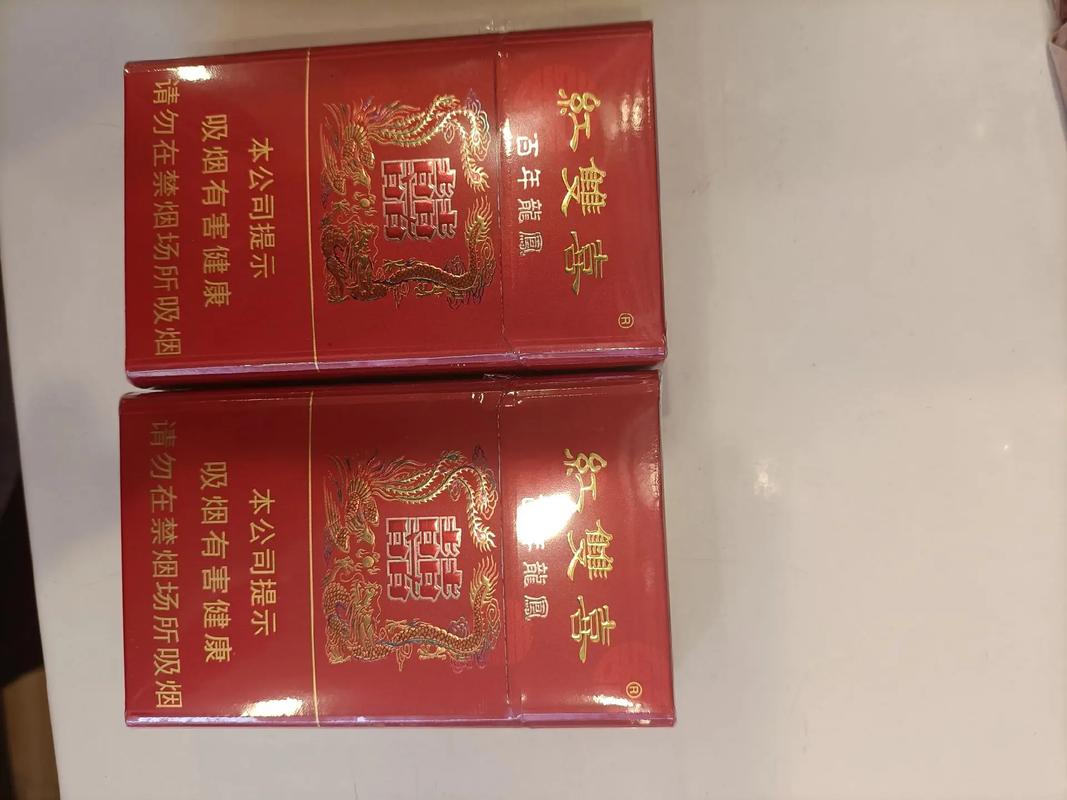 红双喜香烟,香港红双喜铁罐50支烟图片及价格 第2张 红双喜香烟,香港红双喜铁罐50支烟图片及价格 第2张