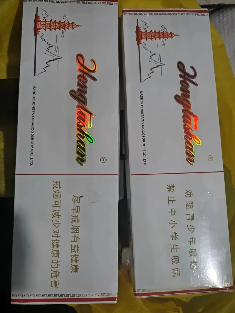红塔山价格表,探寻红塔山香烟的多样面貌 第1张 红塔山价格表,探寻红塔山香烟的多样面貌 第1张