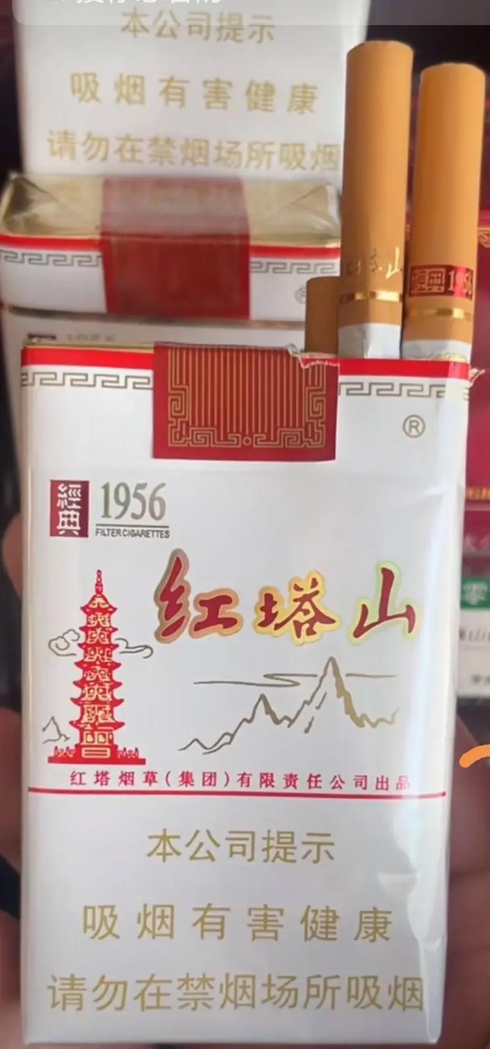 红塔山价格表,探寻红塔山香烟的多样面貌 第2张 红塔山价格表,探寻红塔山香烟的多样面貌 第2张