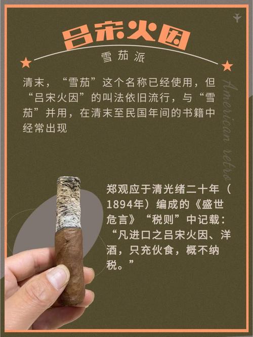 中华香烟,中华香烟的历史渊源 第1张 中华香烟,中华香烟的历史渊源 第1张