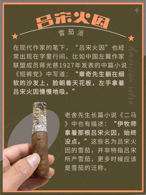 中华香烟,中华香烟的历史渊源 第2张 中华香烟,中华香烟的历史渊源 第2张