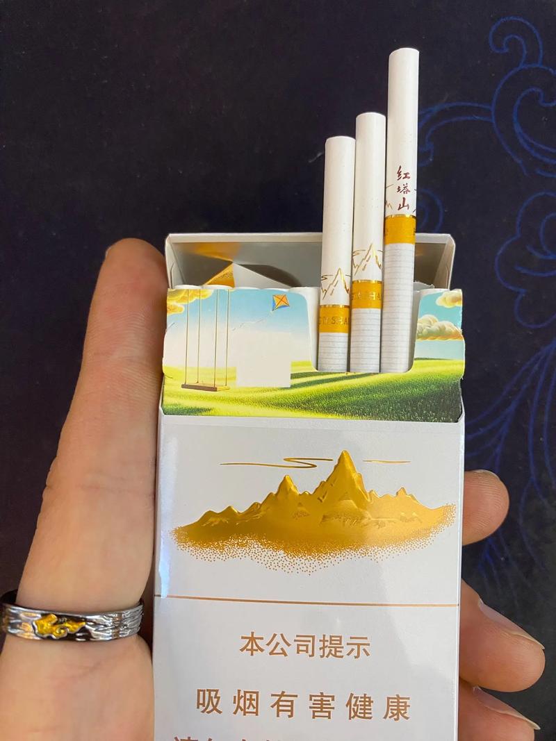 红塔山最贵的烟 第2张 红塔山最贵的烟 第2张