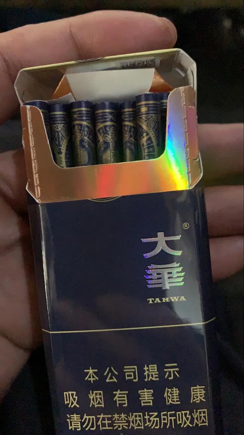 大中华香烟,中国烟草文化的瑰宝 第1张 大中华香烟,中国烟草文化的瑰宝 第1张