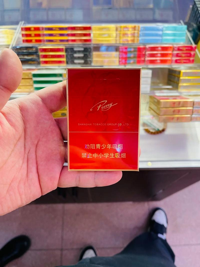 牡丹香烟,百年品牌,传承经典 第1张 牡丹香烟,百年品牌,传承经典 第1张