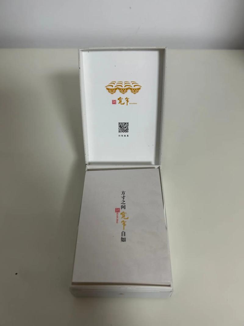 宽窄香烟,品味中的文化传承 第3张 宽窄香烟,品味中的文化传承 第3张