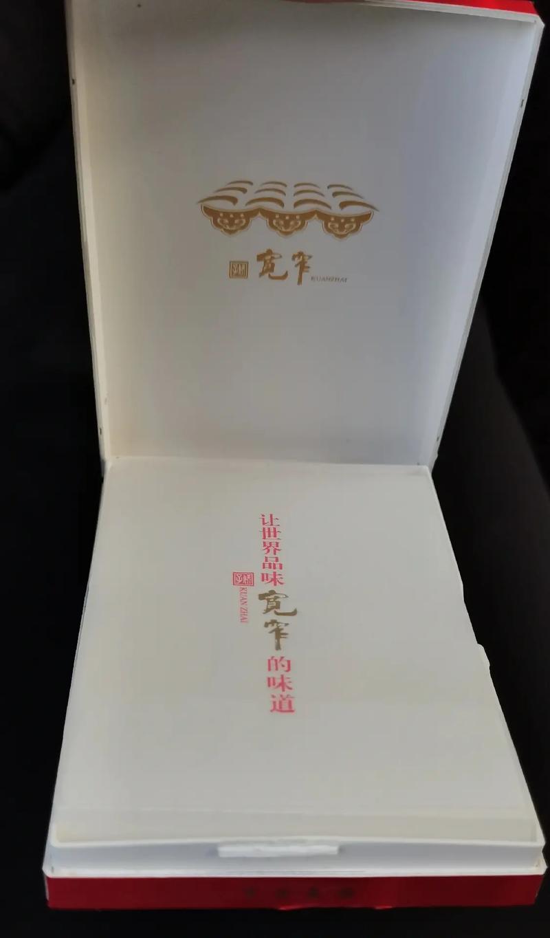 宽窄香烟,品味中的文化传承 第2张 宽窄香烟,品味中的文化传承 第2张