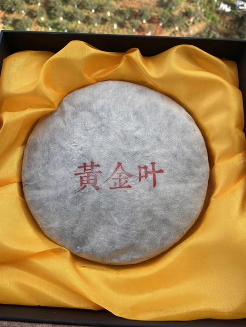 黄金叶,黄金叶的历史渊源 第1张 黄金叶,黄金叶的历史渊源 第1张