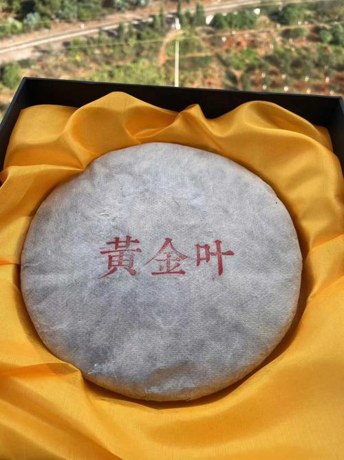 黄金叶,黄金叶的历史渊源 第3张 黄金叶,黄金叶的历史渊源 第3张