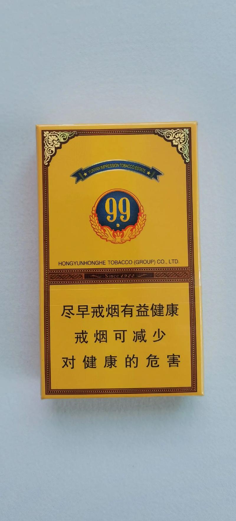 大重九香烟,历史与文化的传承 第2张 大重九香烟,历史与文化的传承 第2张