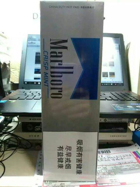 万宝路冰蓝,独特口感与品牌魅力的完美结合 第1张 万宝路冰蓝,独特口感与品牌魅力的完美结合 第1张