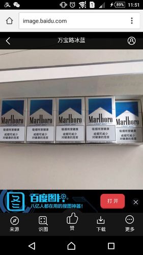 万宝路冰蓝,独特口感与品牌魅力的完美结合 第5张 万宝路冰蓝,独特口感与品牌魅力的完美结合 第5张