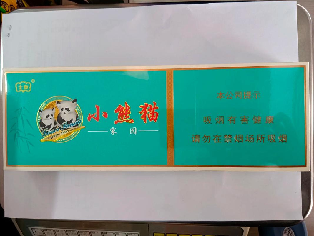 小熊猫家园细支香烟多少一包 第1张 小熊猫家园细支香烟多少一包 第1张