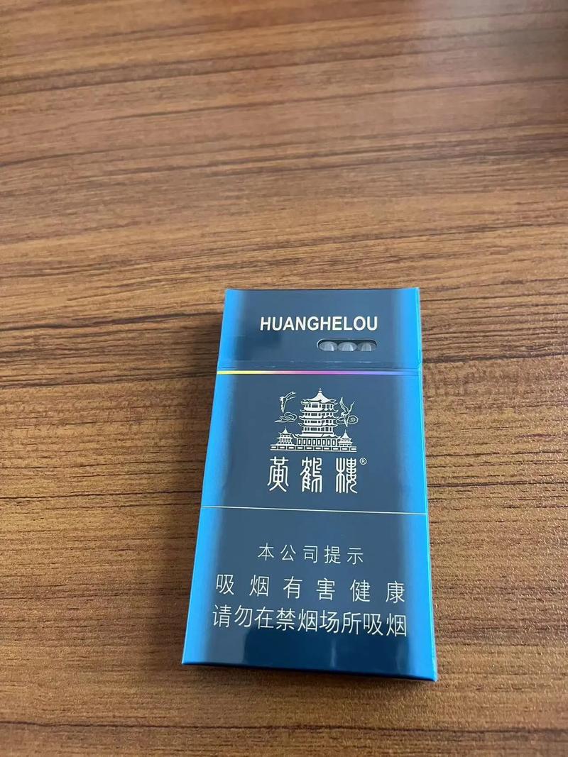 黄鹤楼烟图片,历史悠久的中华名烟 第4张 黄鹤楼烟图片,历史悠久的中华名烟 第4张