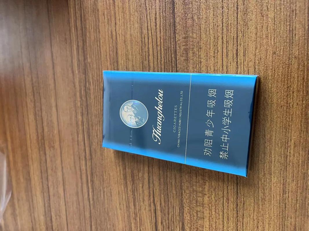 黄鹤楼烟图片,历史悠久的中华名烟 第5张 黄鹤楼烟图片,历史悠久的中华名烟 第5张