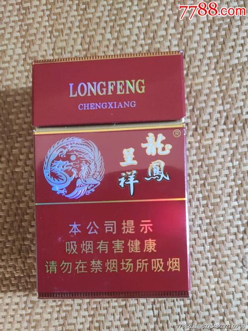 龙凤呈祥香烟,高端烟草的典范 第1张 龙凤呈祥香烟,高端烟草的典范 第1张