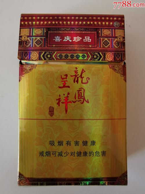 龙凤呈祥香烟,高端烟草的典范 第2张 龙凤呈祥香烟,高端烟草的典范 第2张