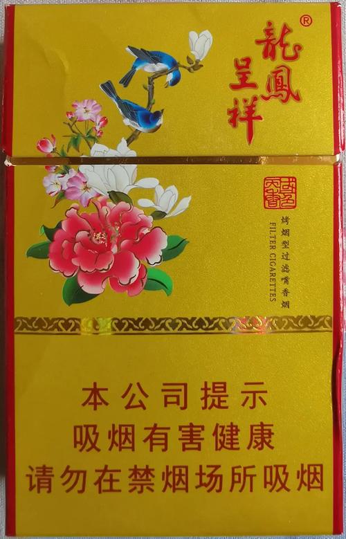 龙凤呈祥香烟,高端烟草的典范 第4张 龙凤呈祥香烟,高端烟草的典范 第4张