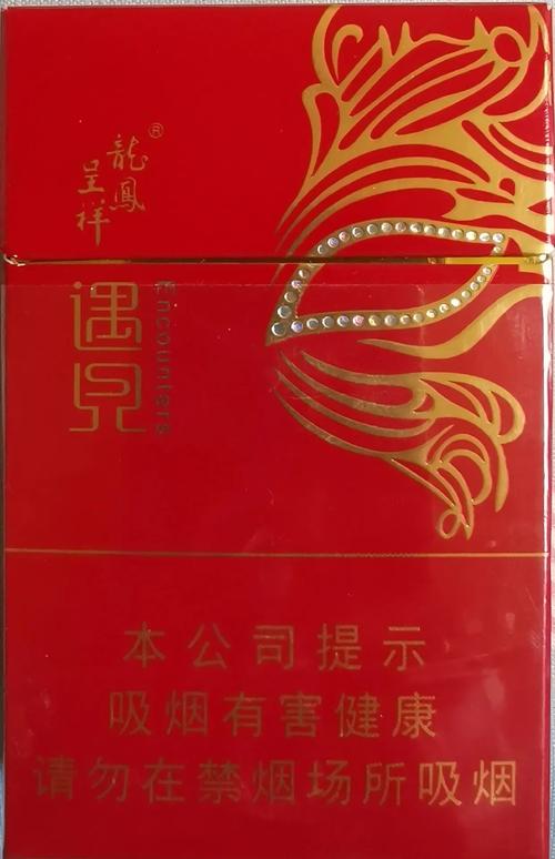 龙凤呈祥香烟,高端烟草的典范 第7张 龙凤呈祥香烟,高端烟草的典范 第7张