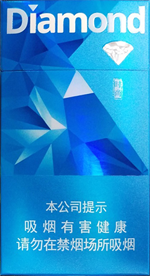 钻石(蓝时尚细支),香烟图片 第1张 钻石(蓝时尚细支),香烟图片 第1张