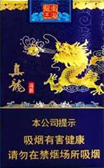 真龙(软海韵),香烟图片 第1张 真龙(软海韵),香烟图片 第1张