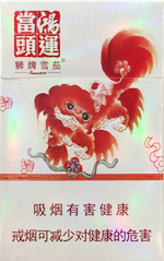 狮牌(鸿运当头),香烟图片 第1张 狮牌(鸿运当头),香烟图片 第1张