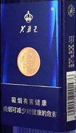 芙蓉王(硬蓝闪),香烟图片 第1张 芙蓉王(硬蓝闪),香烟图片 第1张