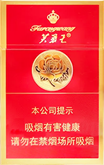 芙蓉王(硬红宝石),香烟图片 第1张 芙蓉王(硬红宝石),香烟图片 第1张