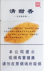 娇子(宽窄清甜香),香烟图片 第1张 娇子(宽窄清甜香),香烟图片 第1张