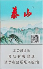 泰山(新品),香烟图片 第1张 泰山(新品),香烟图片 第1张