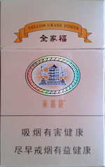 黄鹤楼(硬全家福),香烟图片 第1张 黄鹤楼(硬全家福),香烟图片 第1张