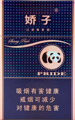 娇子(硬阳光 蓝),香烟图片 第1张 娇子(硬阳光 蓝),香烟图片 第1张