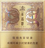黄鹤楼(硬感恩),香烟图片 第1张 黄鹤楼(硬感恩),香烟图片 第1张