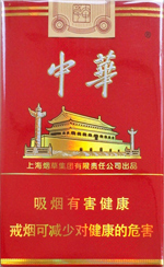 中华(大中华),香烟图片 第1张 中华(大中华),香烟图片 第1张