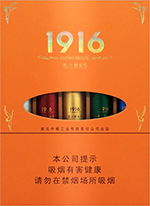 黄鹤楼(雪之梦8号),香烟图片 第1张 黄鹤楼(雪之梦8号),香烟图片 第1张