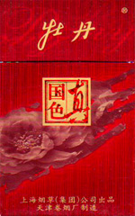 牡丹(硬真红),香烟图片 第1张 牡丹(硬真红),香烟图片 第1张