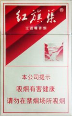红旗渠（硬银）,香烟图片