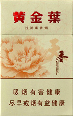 黄金叶(洛阳天香),香烟图片 第1张 黄金叶(洛阳天香),香烟图片 第1张