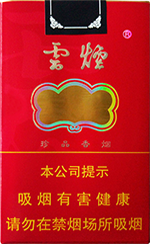 云烟（软珍品红韵）,香烟图片