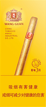 王冠(原味3号),香烟图片 第1张 王冠(原味3号),香烟图片 第1张