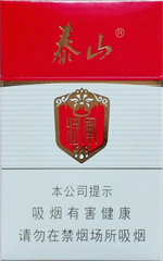 泰山(白将军),香烟图片 第1张 泰山(白将军),香烟图片 第1张