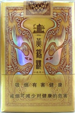 黄鹤楼(感恩软),香烟图片 第1张 黄鹤楼(感恩软),香烟图片 第1张
