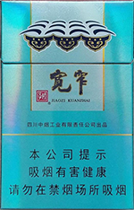 娇子(宽窄好运细支),香烟图片 第1张 娇子(宽窄好运细支),香烟图片 第1张