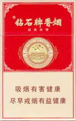钻石(红经典浓情),香烟图片 第1张 钻石(红经典浓情),香烟图片 第1张