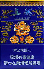 真龙(娇子),香烟图片 第1张 真龙(娇子),香烟图片 第1张