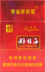 双喜(硬吉祥好日子),香烟图片 第1张 双喜(硬吉祥好日子),香烟图片 第1张