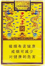 娇子(软传奇天子),香烟图片 第1张 娇子(软传奇天子),香烟图片 第1张