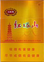 红塔山(大经典),香烟图片 第1张 红塔山(大经典),香烟图片 第1张
