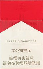 万宝路(硬红2.0),香烟图片 第1张 万宝路(硬红2.0),香烟图片 第1张